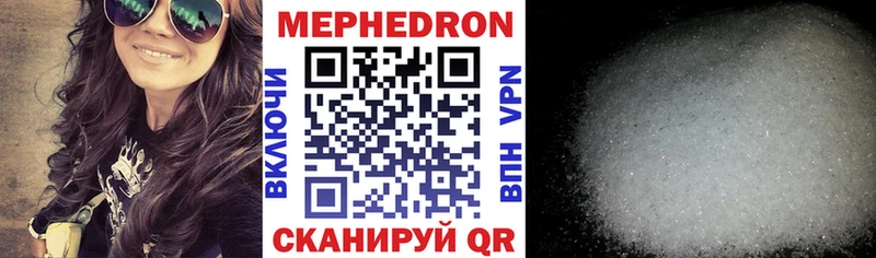 Где купить наркоту Шадринск Кокаин APVP Метадон Канабис