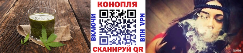 купить закладку  это состав  Canna-Cookies конопля  Шадринск 