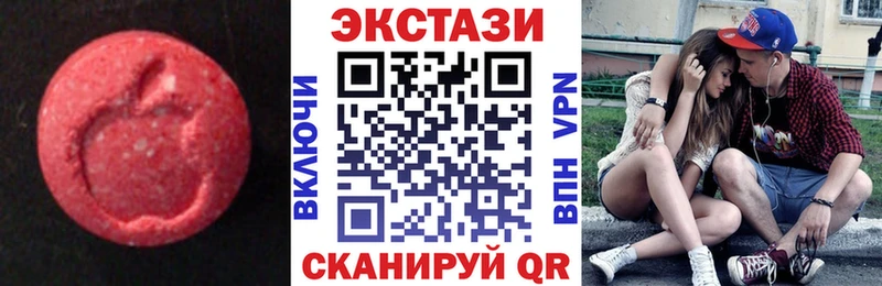 хочу   Шадринск  Экстази 300 mg 