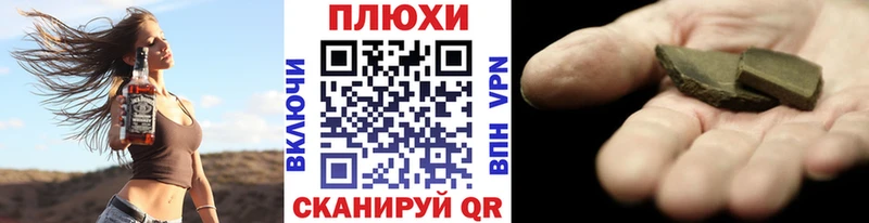 Гашиш Изолятор  Шадринск 
