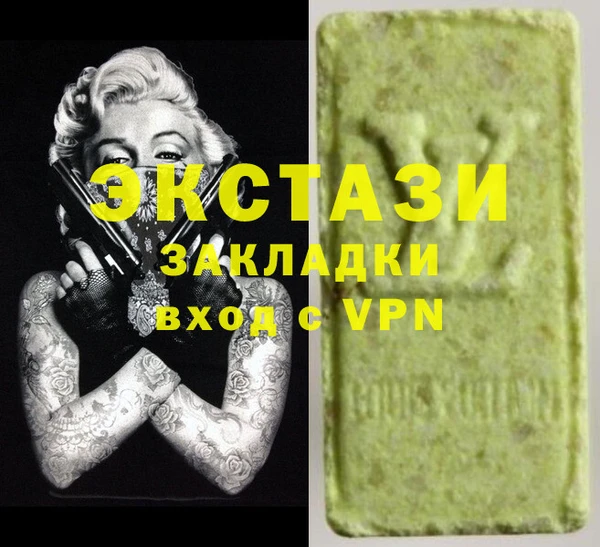 тгк Абинск