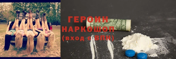 тгк Абинск