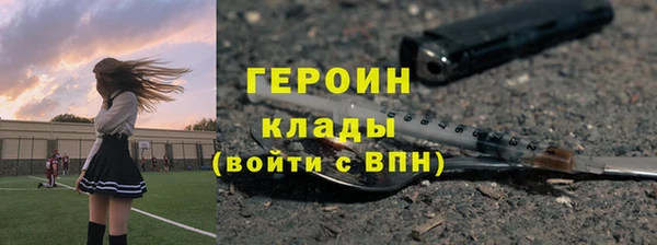 марки lsd Абаза