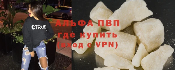 мефедрон VHQ Абдулино
