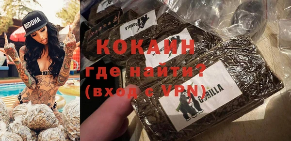 тгк Абинск