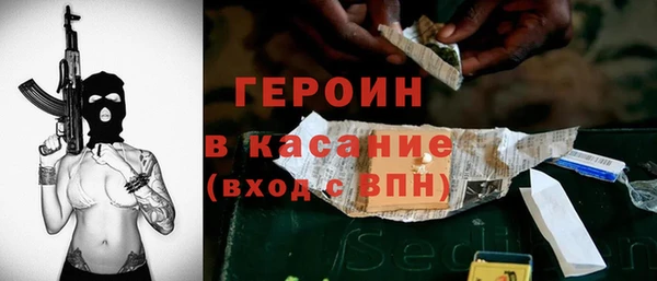 прущая мука Новокубанск