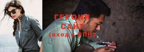 тгк Абинск