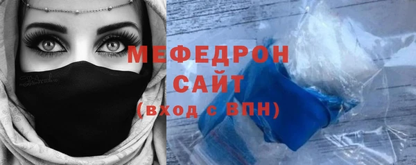мефедрон VHQ Абдулино