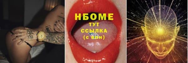 марки lsd Абаза