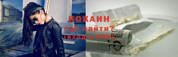 тгк Абинск