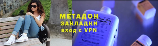 мефедрон VHQ Абдулино