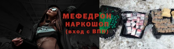 мефедрон VHQ Абдулино