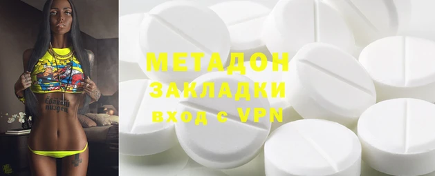марки lsd Абаза