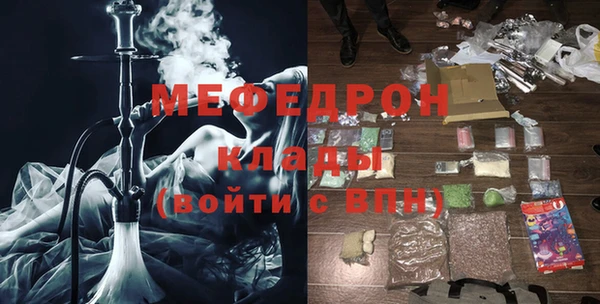 мефедрон VHQ Абдулино