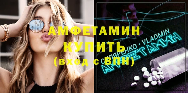 мефедрон VHQ Абдулино