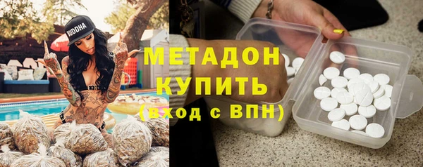 марки lsd Абаза