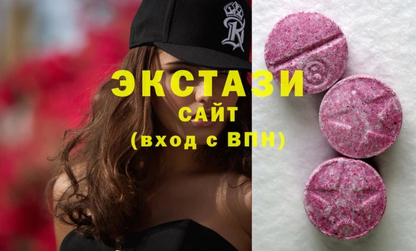 тгк Абинск