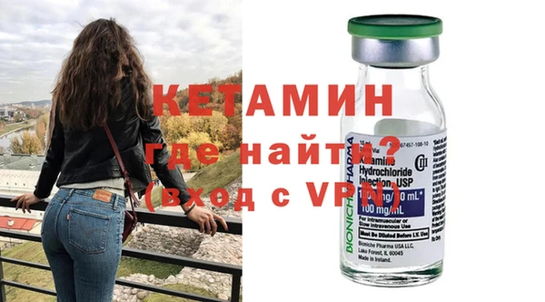 мефедрон VHQ Абдулино