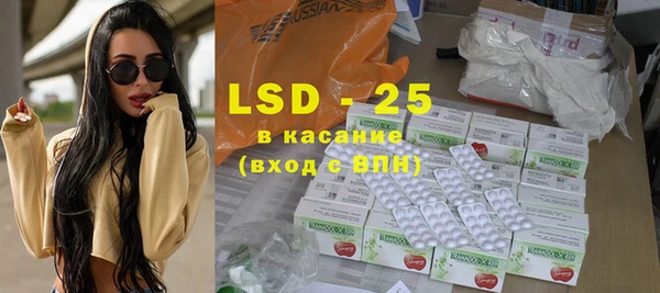 мефедрон VHQ Абдулино