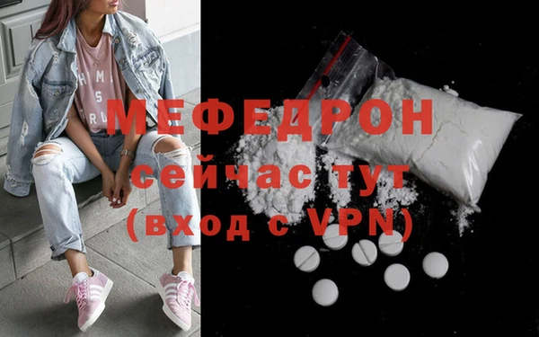 мефедрон VHQ Абдулино