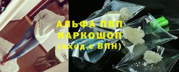 тгк Абинск