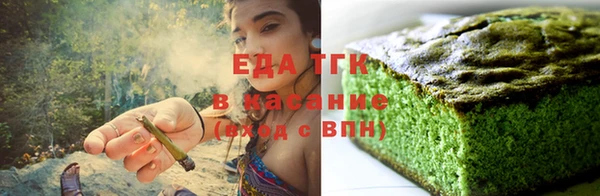 тгк Абинск