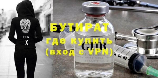 тгк Абинск