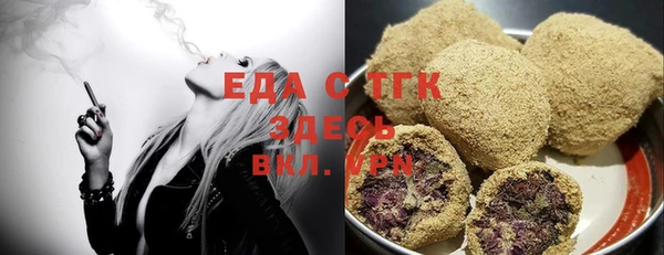 мефедрон VHQ Абдулино