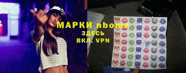 марки lsd Абаза