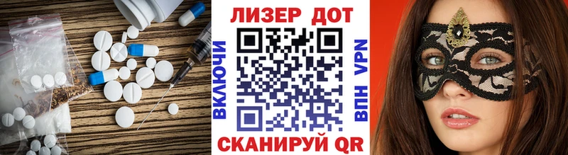 цена наркотик  Шадринск  Лсд 25 экстази ecstasy 