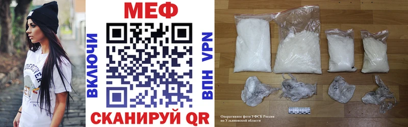Меф кристаллы хочу наркоту Шадринск