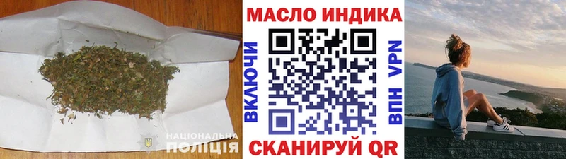 даркнет сайт  Шадринск  kraken зеркало  ТГК вейп с тгк 