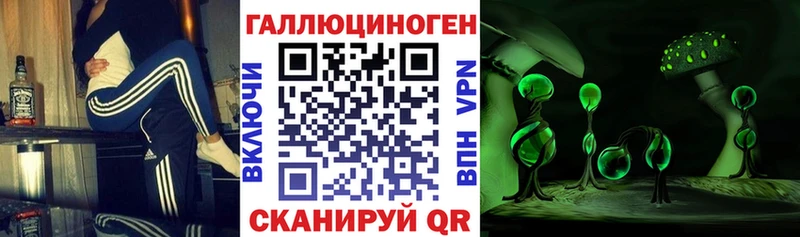 Псилоцибиновые грибы ЛСД  Шадринск 